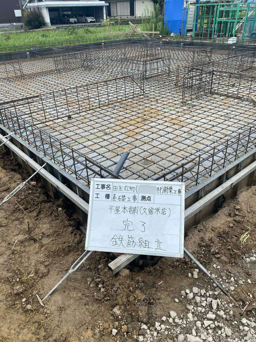 平屋本舗 久留米 筑後 鳥栖エリアのローコスト平屋住宅専門店